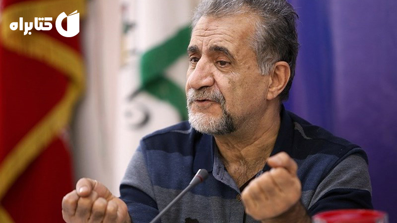 زندگینامه و دانلود بهترین کتاب‌های مصطفی رحماندوست