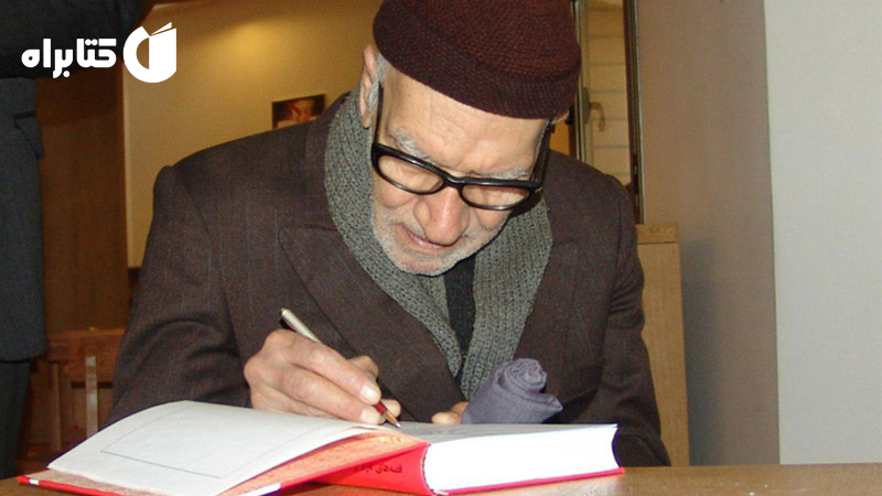 زندگینامه و دانلود بهترین کتاب‌های مهدی آذر یزدی