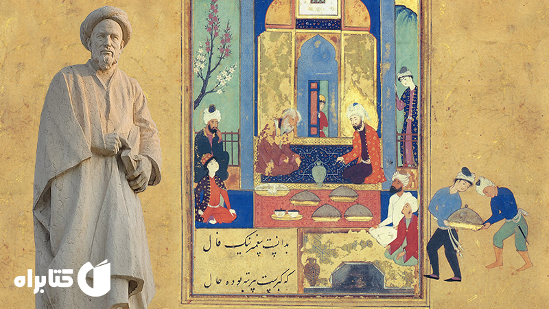 زندگینامه و دانلود بهترین کتاب‌‌های سعدی شیرازی