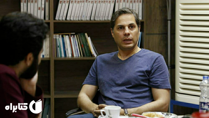 معرفی و دانلود بهترین‌ کتاب‌های مهدی افروزمنش