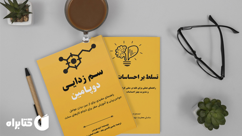 معرفی و دانلود بهترین کتاب‌های تیبو موریس