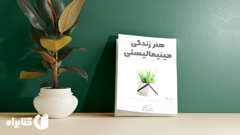 معرفی و دانلود بهترین کتاب‌های اولیویا تلفورد