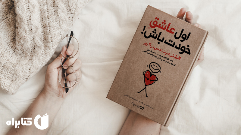 معرفی و دانلود بهترین کتابهای مارک رکلاو