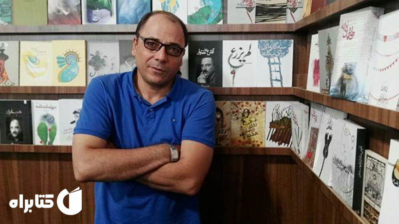 معرفی و دانلود بهترین کتاب‌های محمدرضا بایرامی