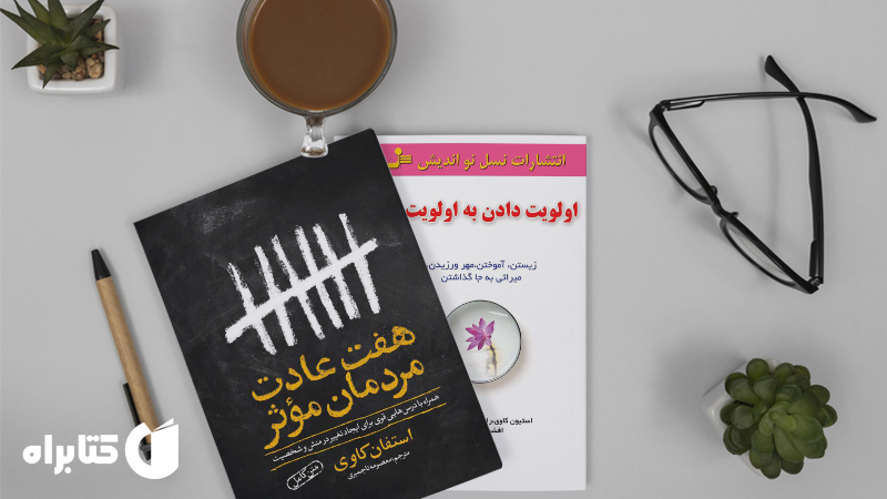 معرفی و دانلود بهترین کتاب‌های استفان کاوی