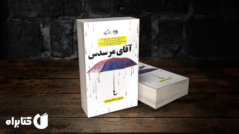 زندگینامه و دانلود بهترین کتاب‌های استیون کینگ