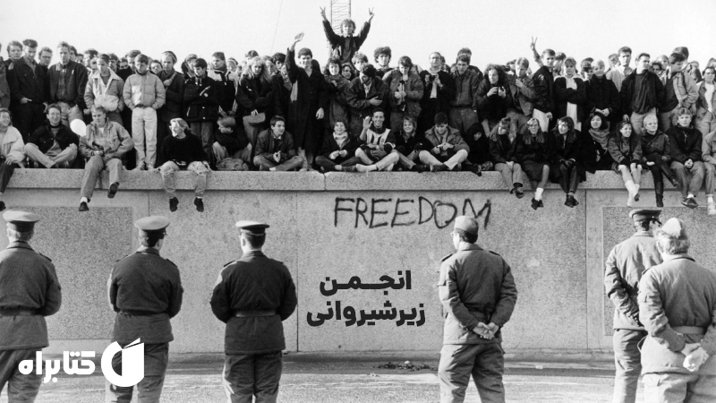 انجمن زیرشیروانی