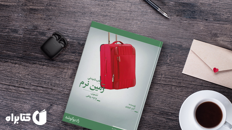 معرفی و دانلود بهترین کتاب‌های آیین نوروزی