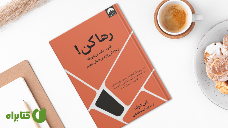 معرفی و دانلود بهترین‌ کتاب‌‌های آنی دوک