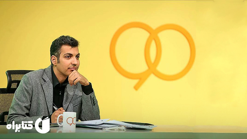 زندگینامه و دانلود بهترین کتاب‌های عادل فردوسی پور