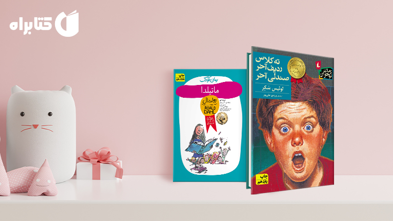 معرفی و دانلود بهترین کتاب‌های پروین علی پور
