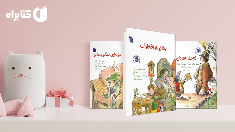 معرفی و دانلود بهترین‌ کتاب‌های سپیده خلیلی
