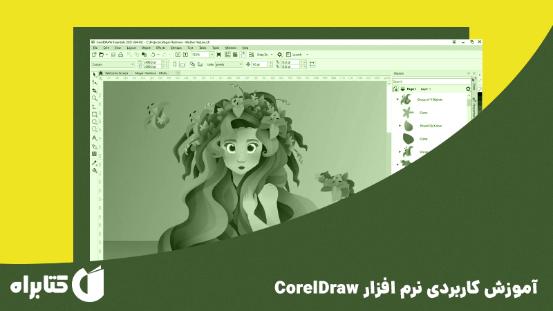 معرفی و دانلود کتاب آموزش کاربردی نرم افزار CorelDraw