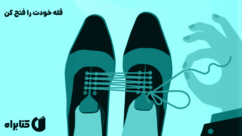 معرفی و دانلود کتاب صوتی قله خودت را فتح کن