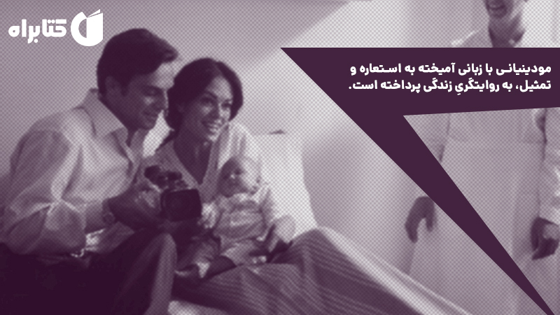 معرفی و دانلود کتاب صوتی وانیل و شکلات