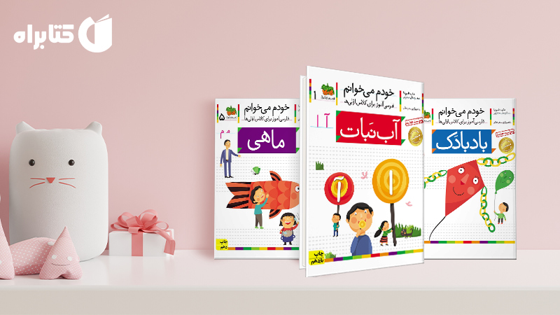 معرفی و دانلود بهترین کتاب‌های شکوه قاسم نیا