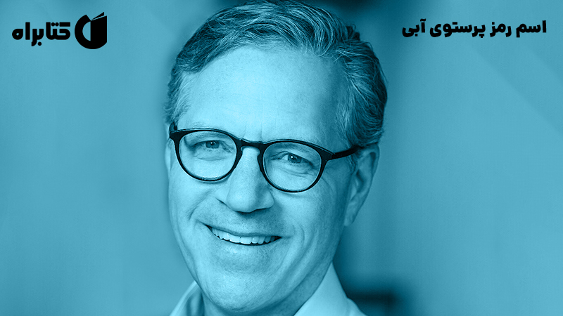 معرفی و دانلود کتاب اسم رمز پرستوی آبی