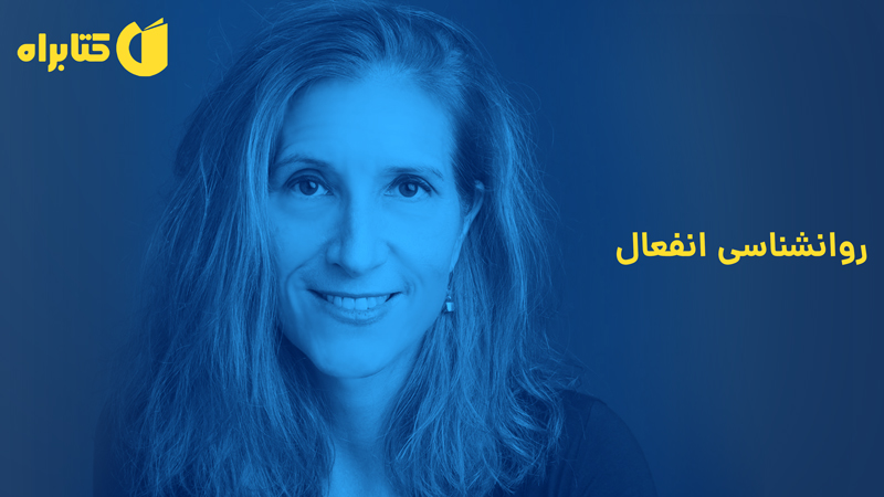 معرفی و دانلود کتاب دست روی دست نگذاریم