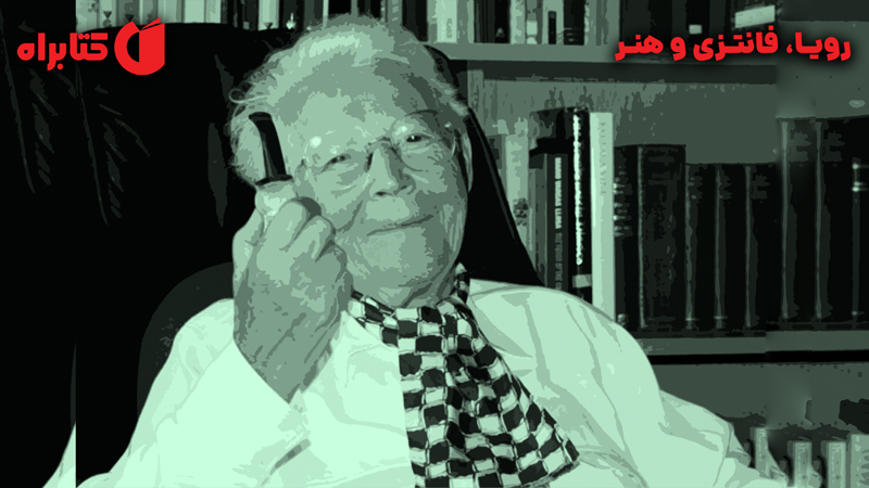 معرفی و دانلود کتاب رویا، فانتزی و هنر