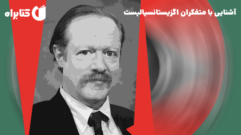 معرفی و دانلود کتاب آشنایی با متفکران اگزیستانسیالیست