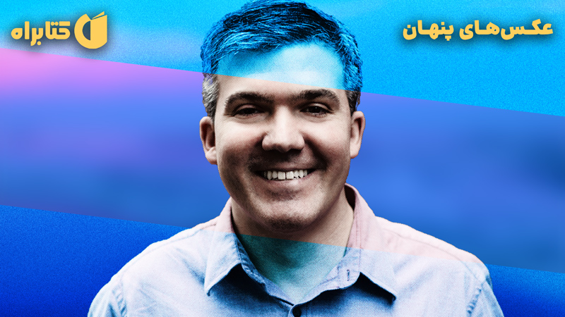 معرفی و دانلود کتاب عکس‌های پنهان
