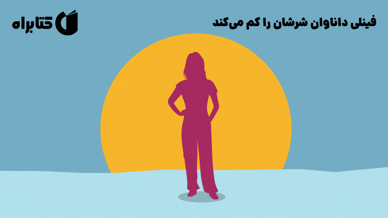 معرفی و دانلود کتاب فینلی داناوان شرشان را کم می‌کند