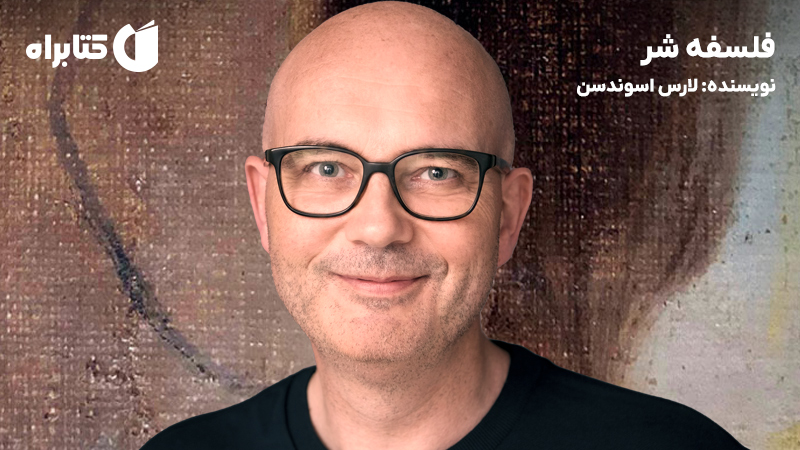 معرفی و دانلود کتاب فلسفه شر