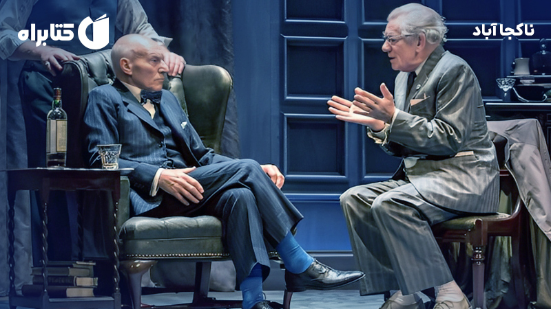 معرفی و دانلود کتاب ناکجا آباد