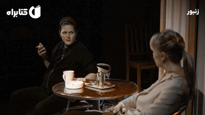 معرفی و دانلود کتاب زنبور