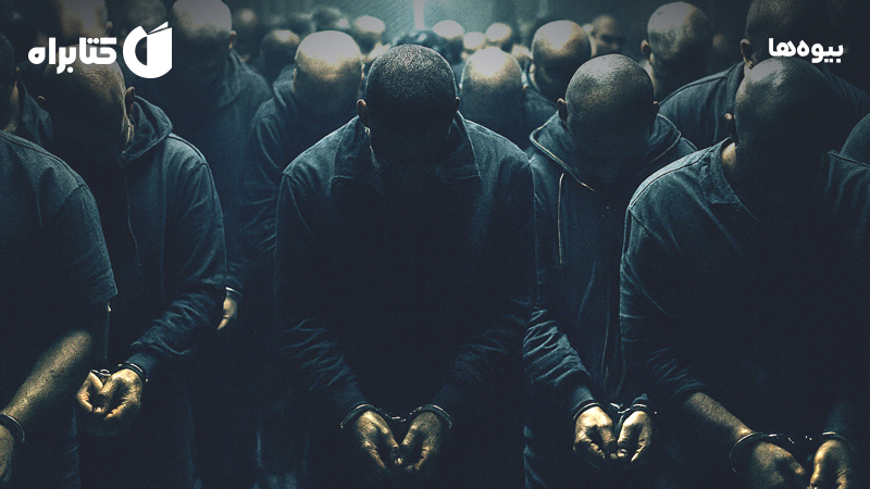 معرفی و دانلود کتاب بیوه‌ها