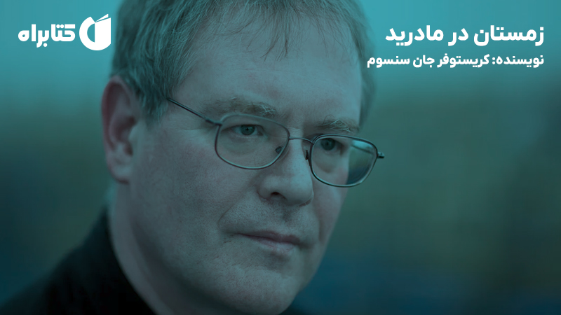 معرفی و دانلود کتاب زمستان در مادرید