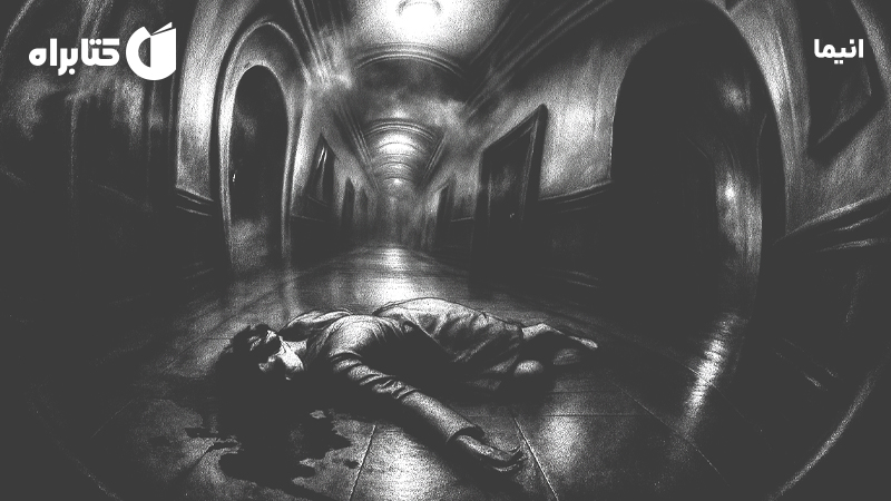 معرفی و دانلود کتاب انیما