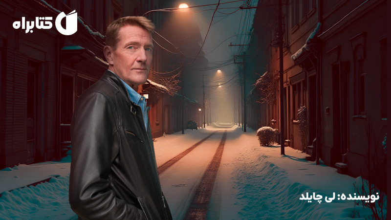 معرفی و دانلود کتاب صوتی یازده عدد