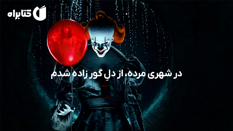 معرفی و دانلود کتاب آن