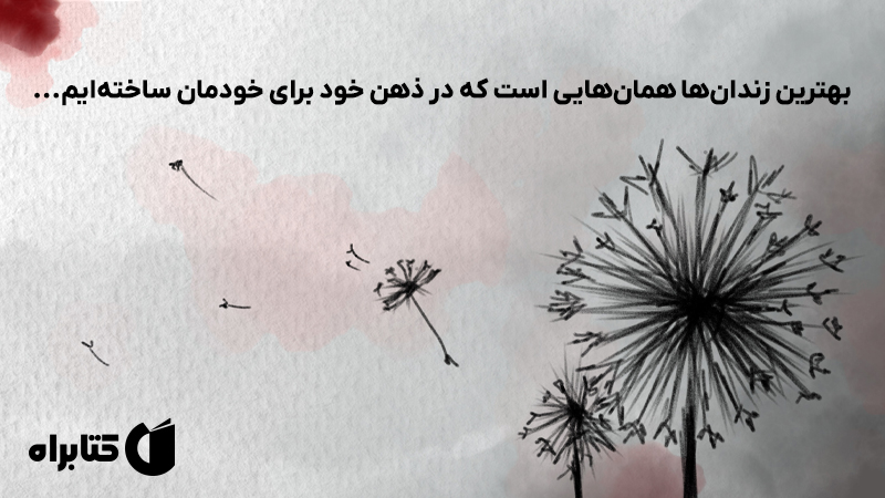 معرفی و دانلود کتاب بازگشت الی