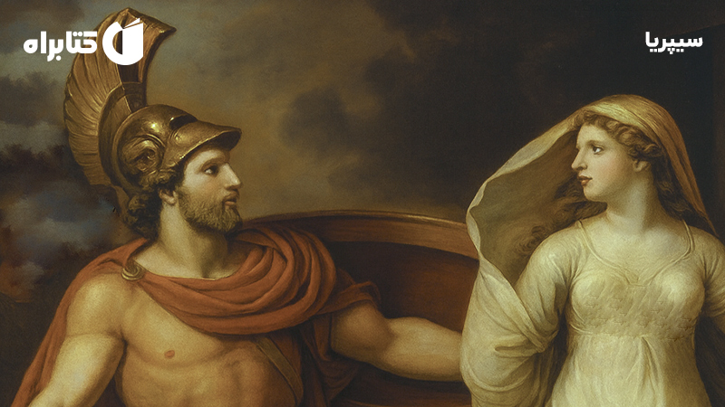 معرفی و دانلود کتاب سیپریا