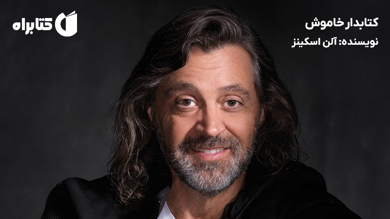 معرفی و دانلود کتاب کتابدار خاموش