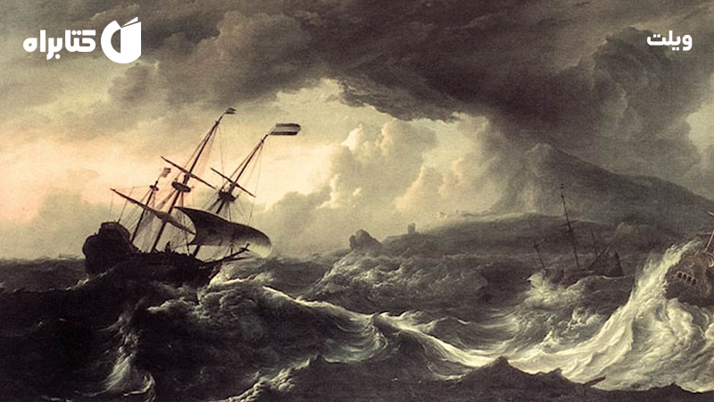 معرفی و دانلود کتاب صوتی ویلت