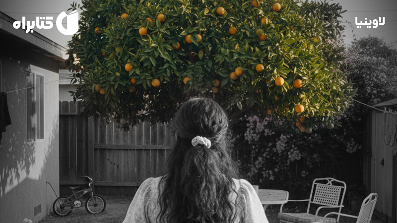 معرفی و دانلود کتاب صوتی لاوینیا