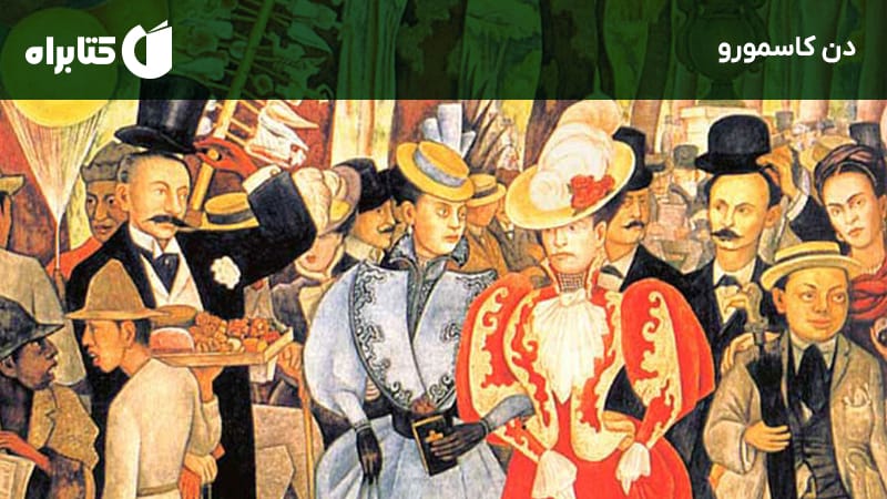 معرفی و دانلود کتاب صوتی دن کاسمورو