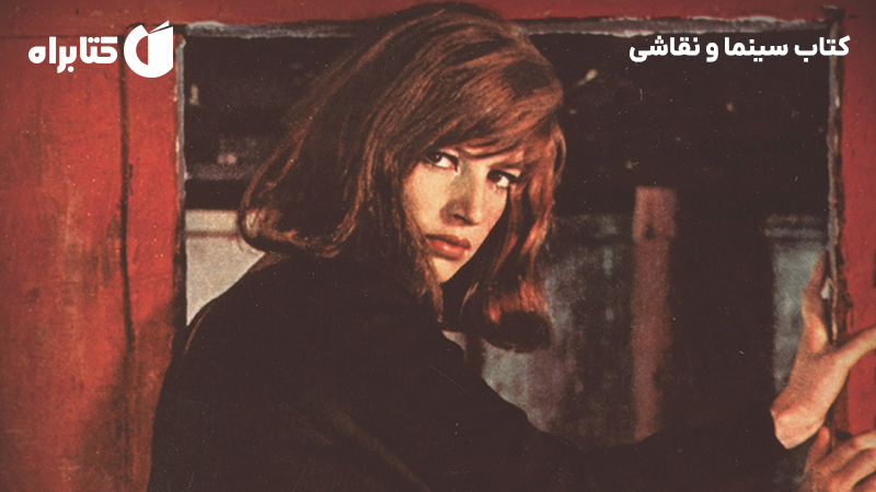 معرفی و دانلود کتاب سینما و نقاشی