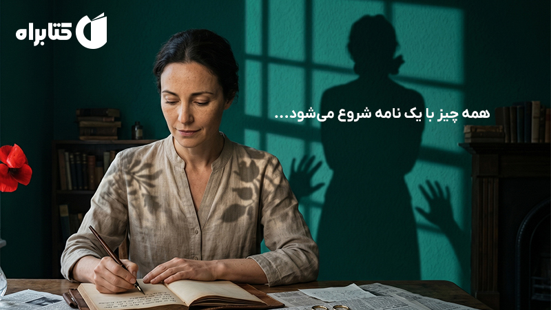 معرفی و دانلود کتاب دبی عزیز