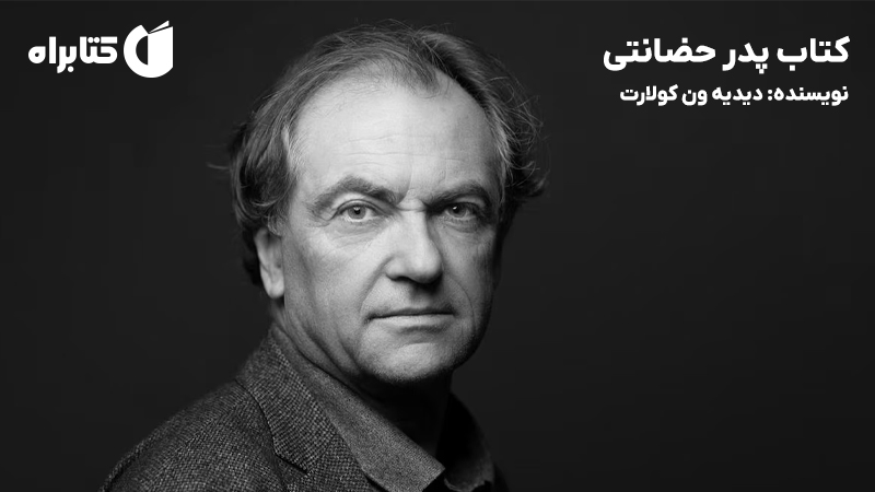 معرفی و دانلود کتاب پدر حضانتی
