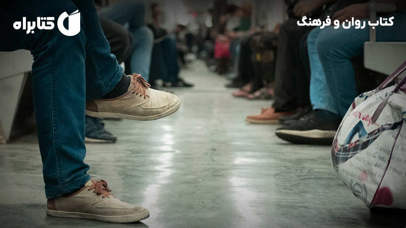 معرفی و دانلود کتاب روان و فرهنگ