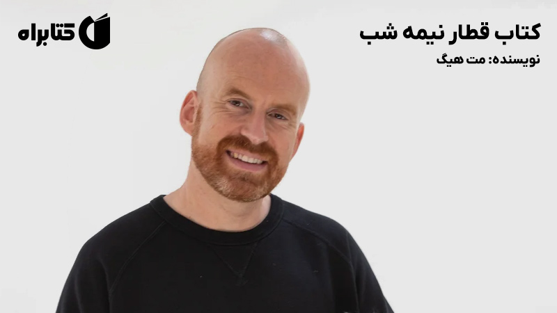 معرفی و دانلود کتاب قطار نیمه شب