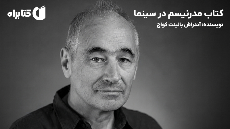 معرفی و دانلود کتاب مدرنیسم در سینما