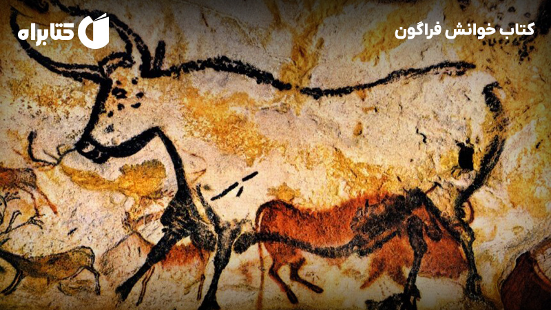 معرفی و دانلود کتاب خوانش فراگون