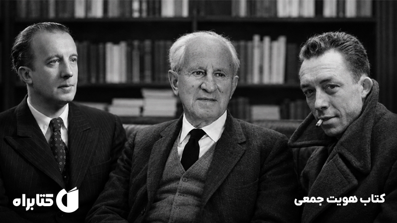 معرفی و دانلود کتاب هویت جمعی