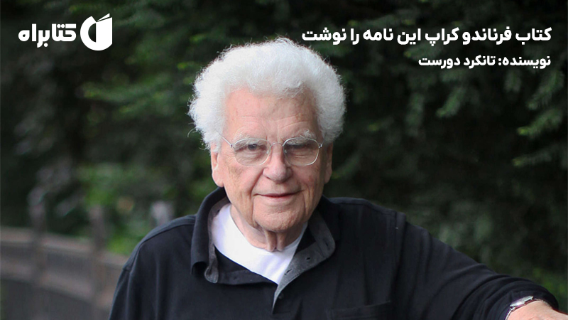 معرفی و دانلود کتاب فرناندو کراپ این نامه را نوشت