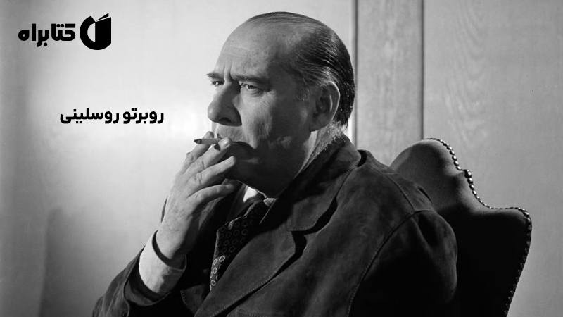 معرفی و دانلود کتاب روبرتو روسلینی
